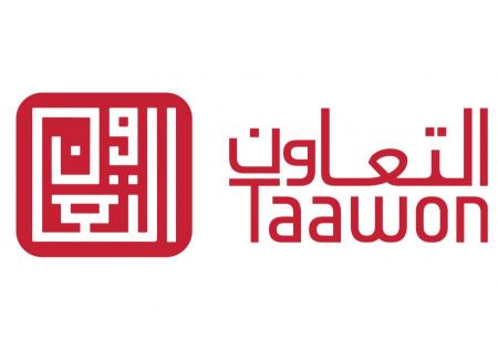 "التعاون" تختتم اجتماعاتها المؤسسيةللدورة الحالية وتنتخب مجلسي الأمناء والإدارة